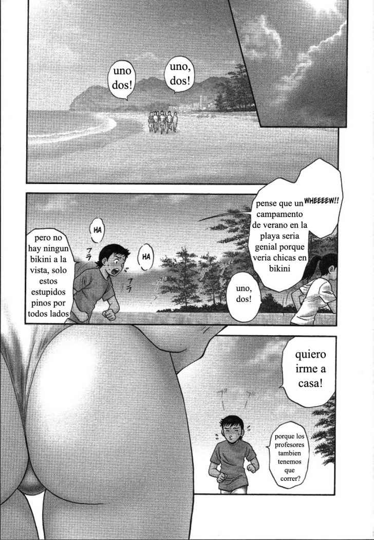 Mo-Retsu! Boin Sensei  Vol.2 page 4 full