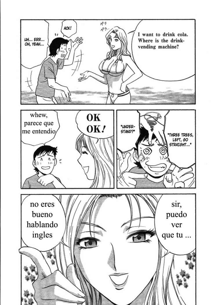 Mo-Retsu! Boin Sensei  Vol.2 page 7 full