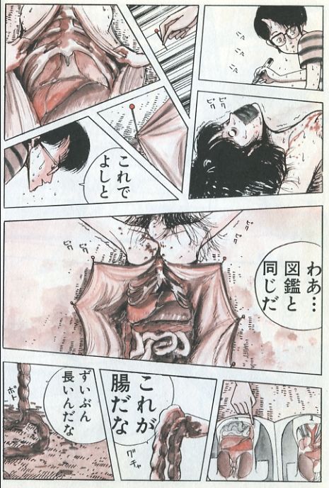 Demon Child page 11 full