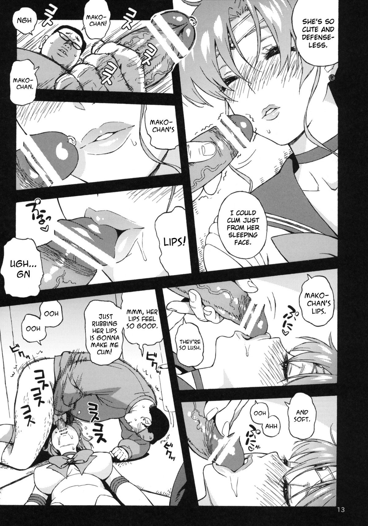 Onegai Jupiter page 12 full