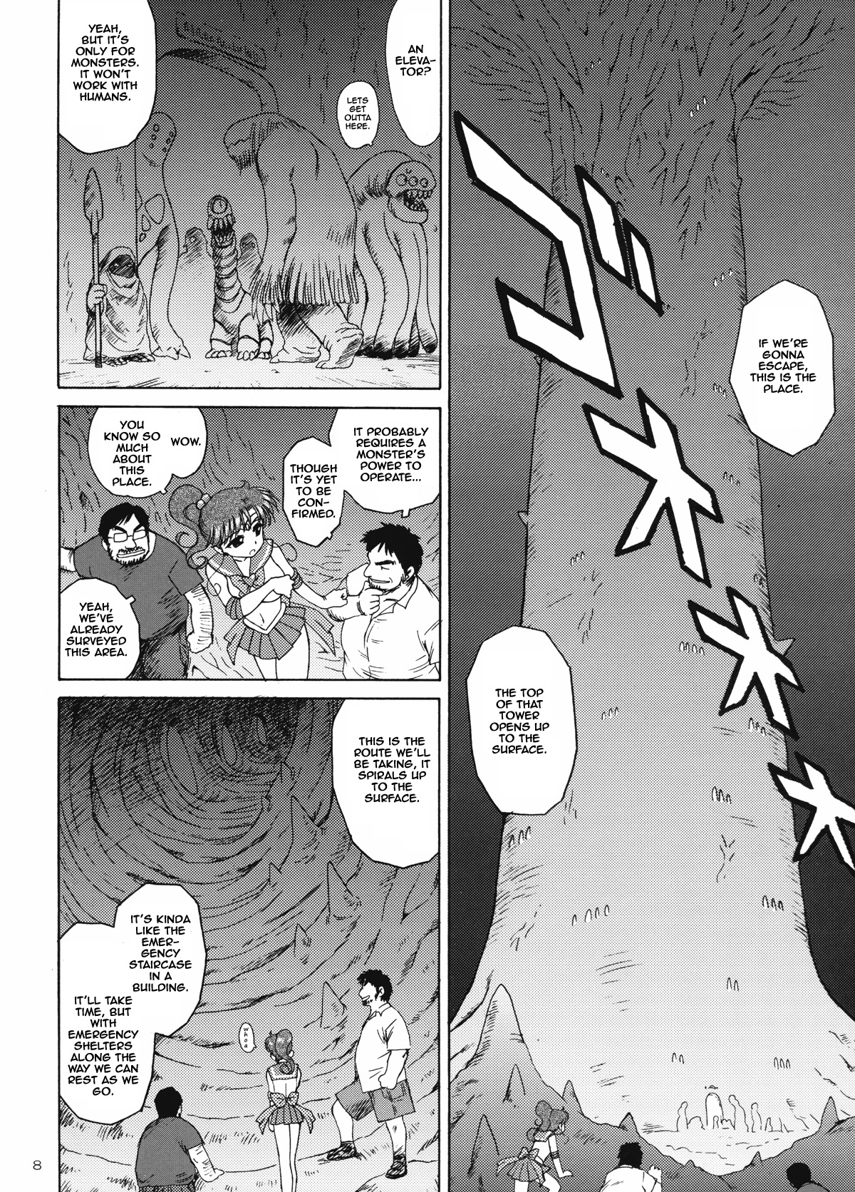Tower of Gray page 7 full