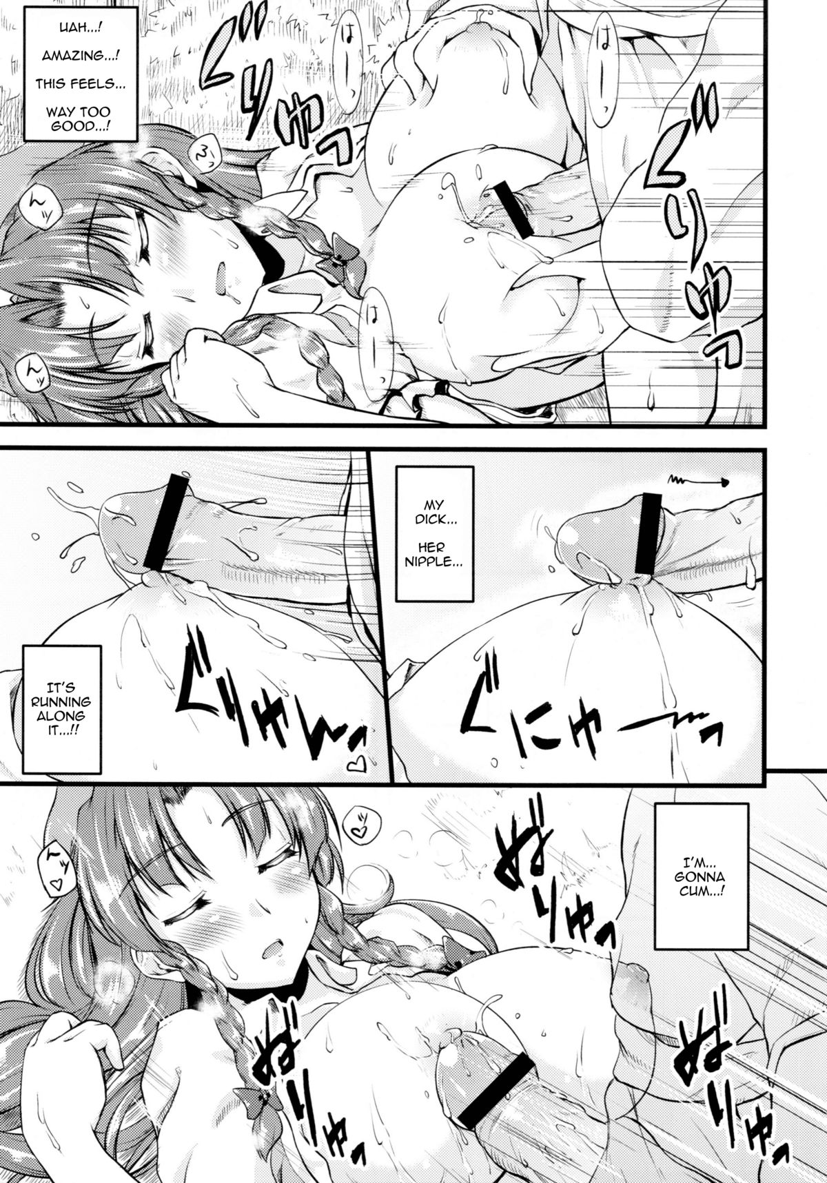 Monban no Onee-san ga Aite Shite Ageru. | The Gatekeeper Lady is my Partner page 11 full