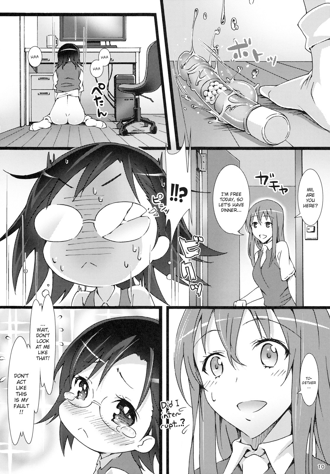ROOM MATE page 9 full