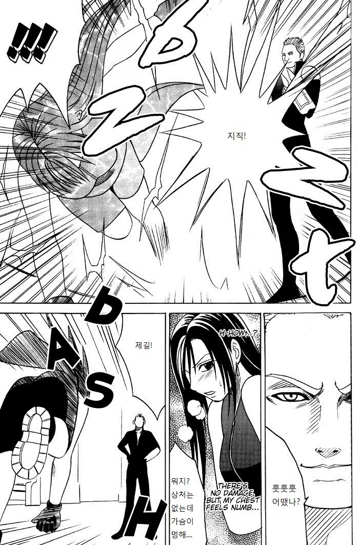 Tifa Hard AC page 12 full
