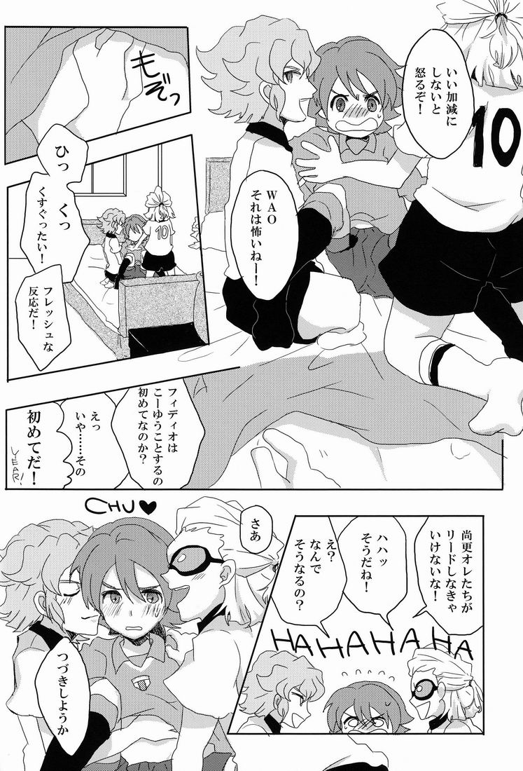 SWEET? SWEET * SWEET! page 11 full