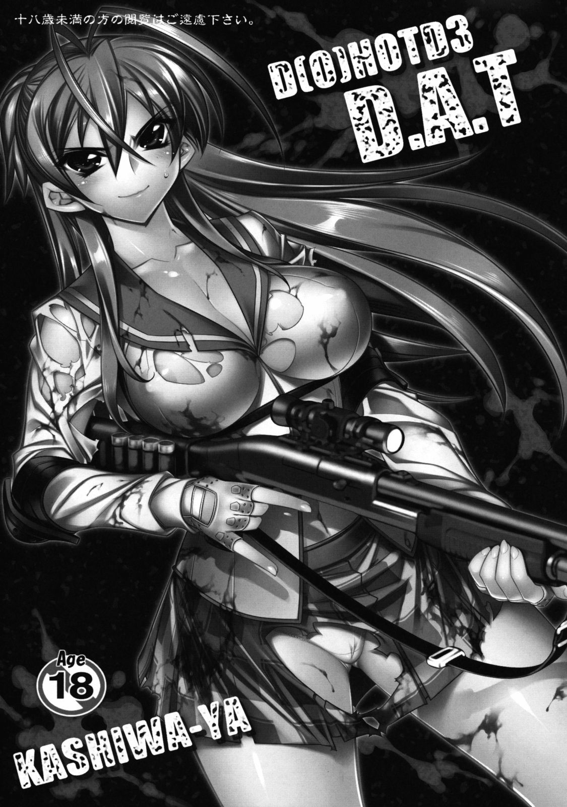 DHOTD3 D.A.T. page 2 full