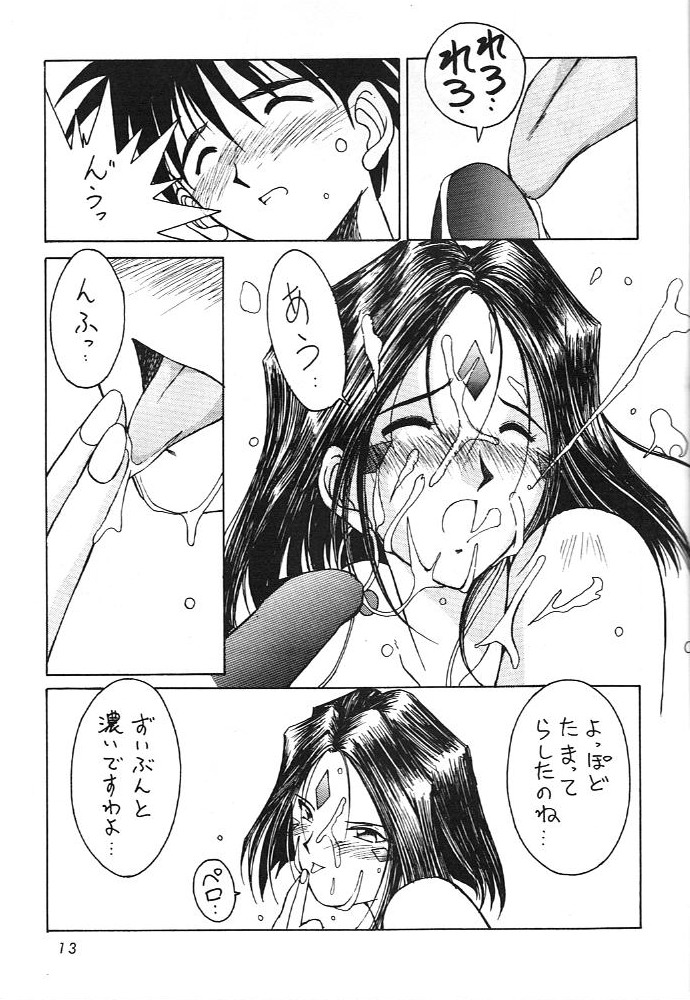 MIDGARD 6 page 12 full