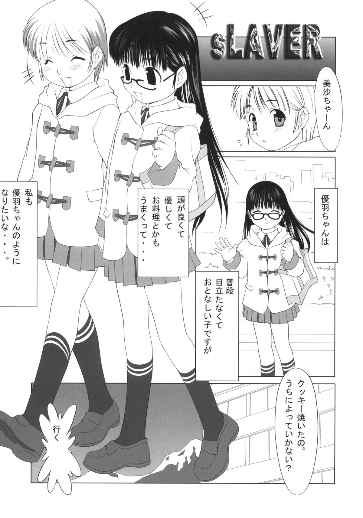 sLAVER page 4 full