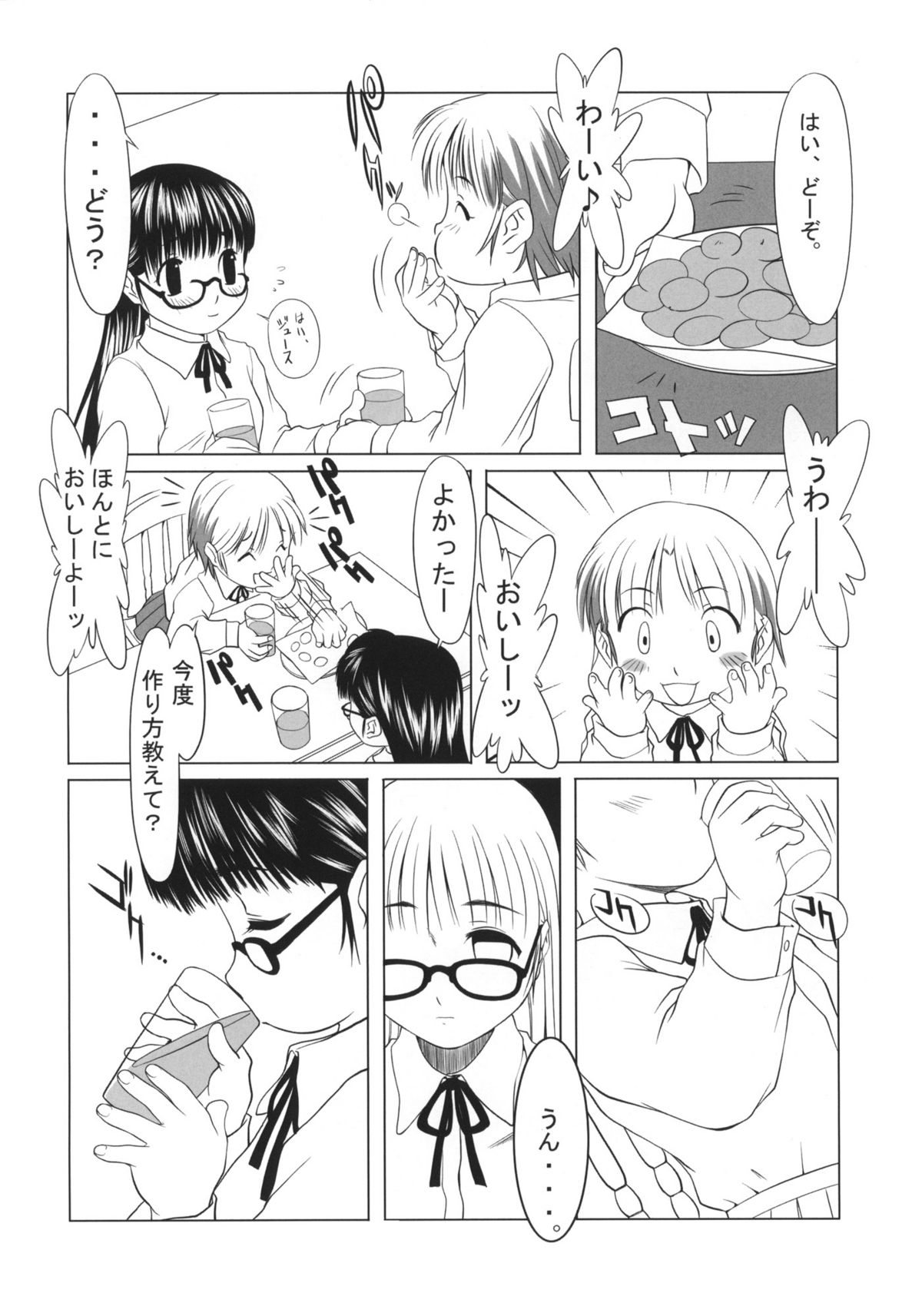 sLAVER page 5 full