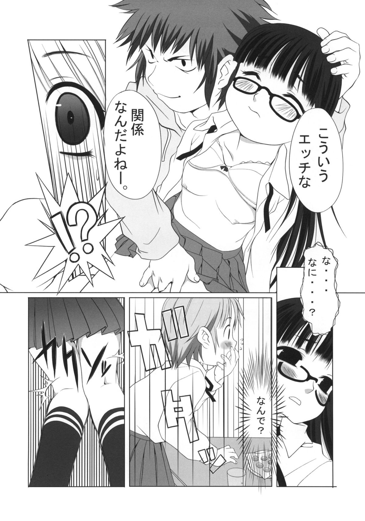 sLAVER page 7 full