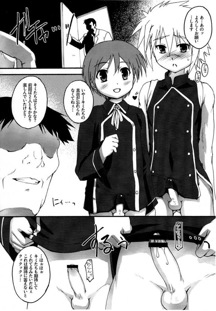 QMA Copy page 2 full