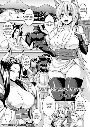 [Somejima] Nikutai Tenjite Erotonasu | Body Became Erotic (Comic Unreal Anthology Irekawari Hyoui Phantasm Vol. 2) [English] {doujin-moe.us} [Digital] cover