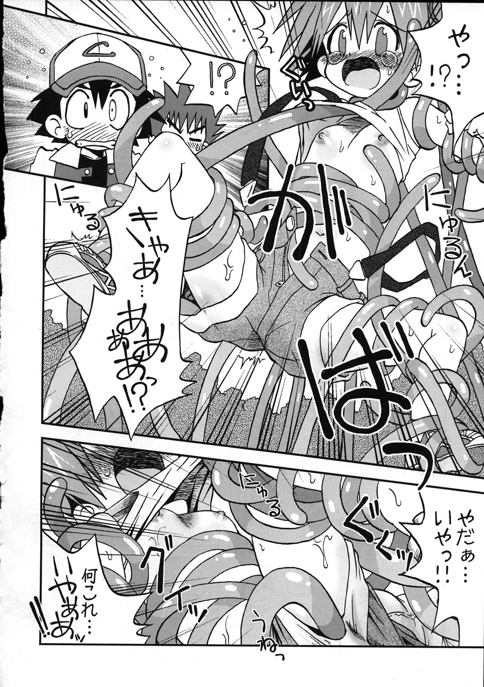 Nami ni Yurameki Ima wa Madoromu page 12 full