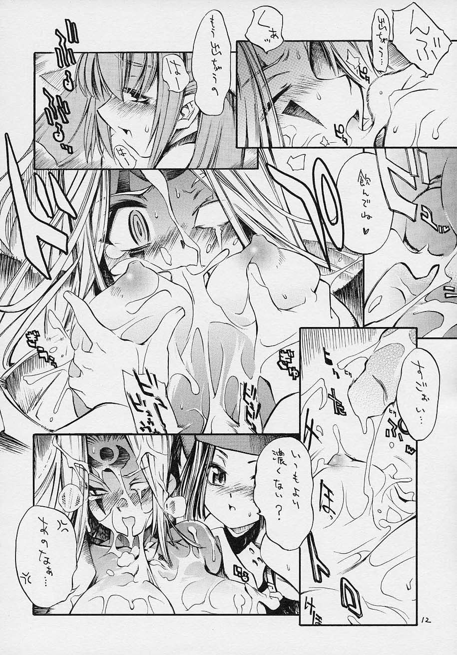 Comic Kuro Hige Vol.4 page 11 full
