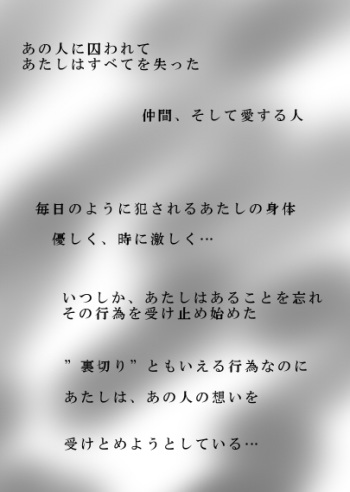 Dark thoughts cover
