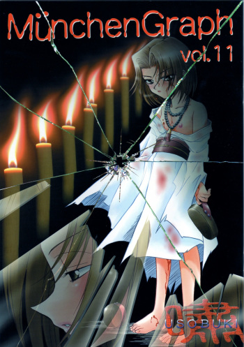 (C62) [Münchner illustrierte (Kita Kaduki, Mach II)] MünchenGraph Vol. 11 (Shaman King) [English] [Tonigobe] cover