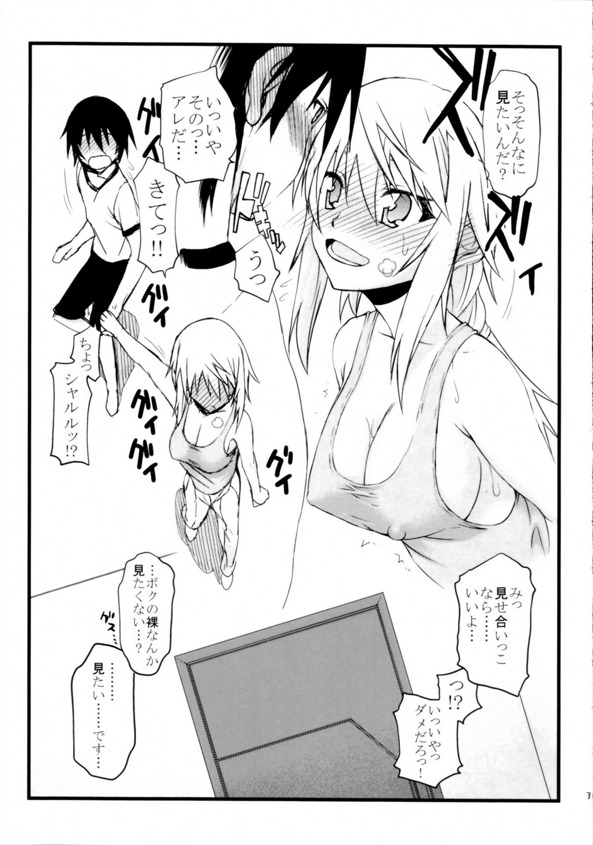 IF page 7 full