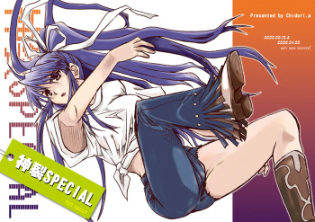 [Taiyakiyaketa] Kanzaki SPECIAL (Toaru Majutsu no Index) cover