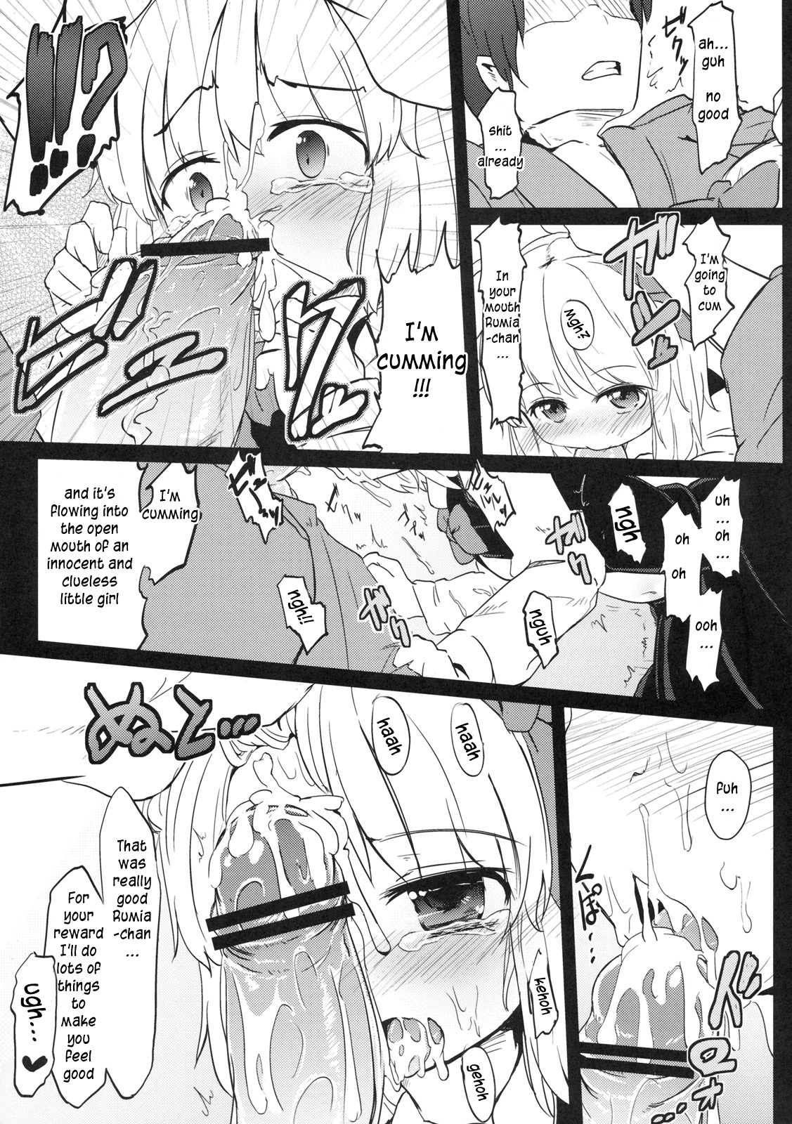 Kado kara Hajimaru page 12 full