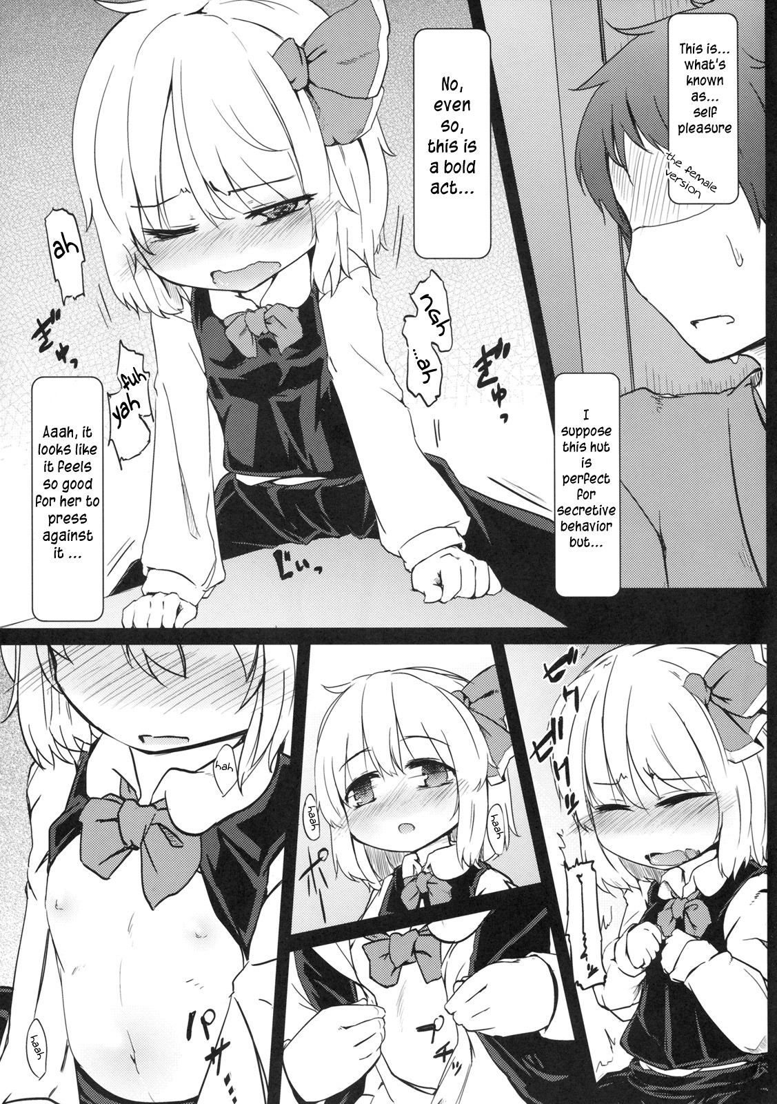 Kado kara Hajimaru page 4 full