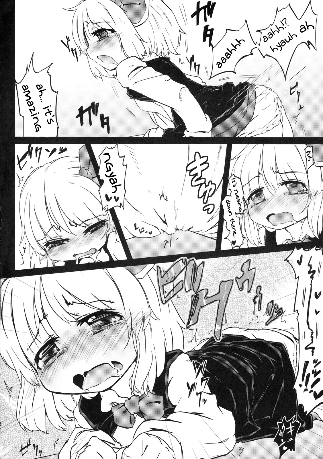 Kado kara Hajimaru page 7 full