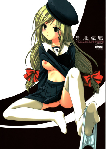 (C71) [Imomuya Honpo, monochrose (Azuma Yuki, REN)] Seifuku Yuugi cover
