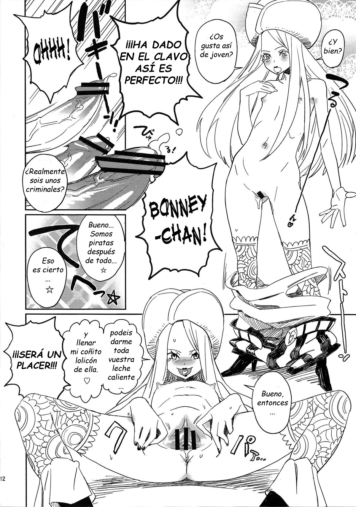 Abura Shoukami Tsukane No.05 140000000 page 11 full