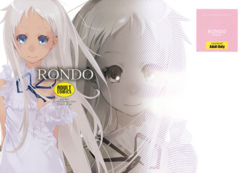 (C80) [Hapoi-dokoro (Okazaki Takeshi)] RONDO (Ano Hi Mita Hana no Namae wo Bokutachi wa Mada Shiranai) cover