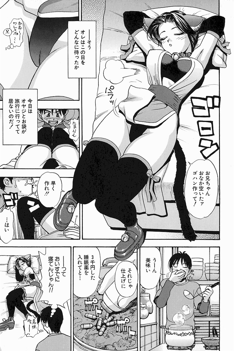 H Connection page 11 full