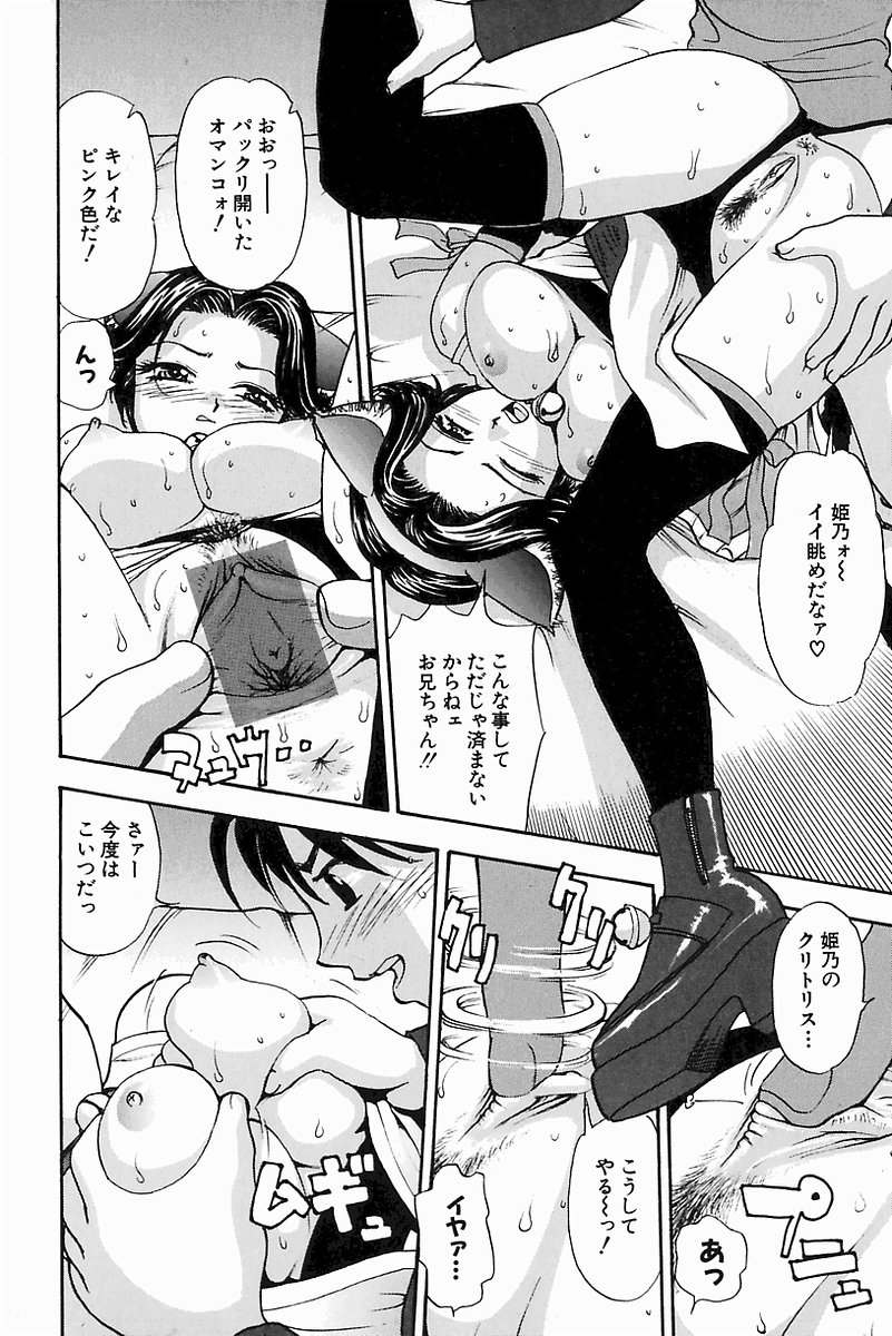 H Connection page 12 full
