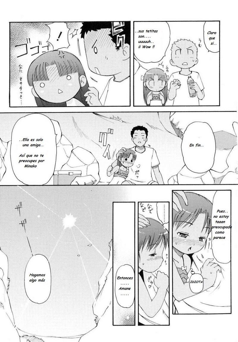 Ecchina Kankei #1 page 12 full