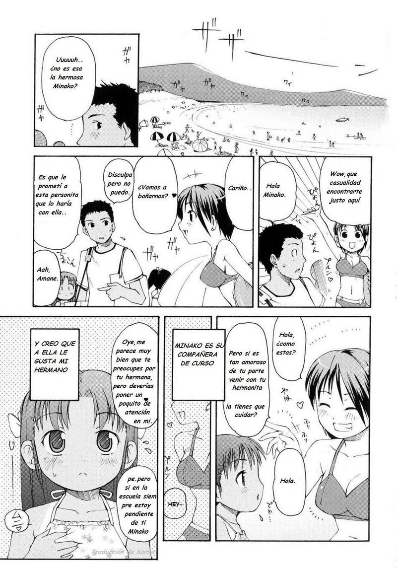 Ecchina Kankei #1 page 4 full