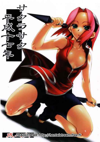 (C68) [Kashiwa-Ya (Hiyo Hiyo)] Sakurasaku Heisei Juunana Nen (Naruto) [French] [HentaiStream] [Colorized] cover