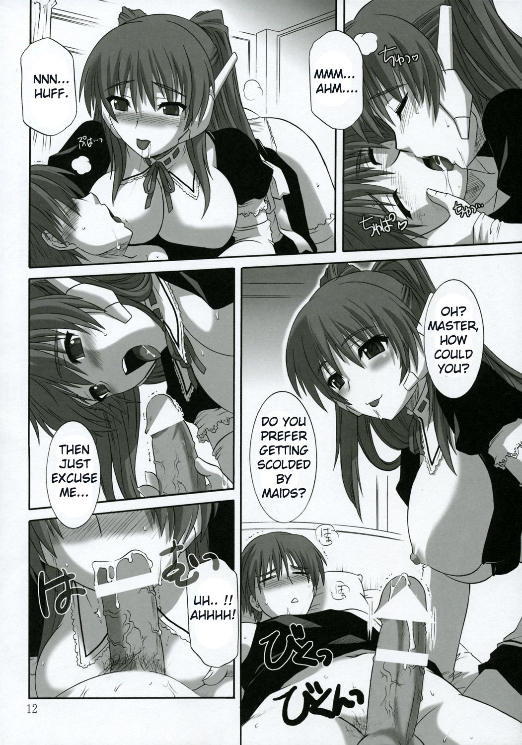 ToyHeart 2 page 11 full