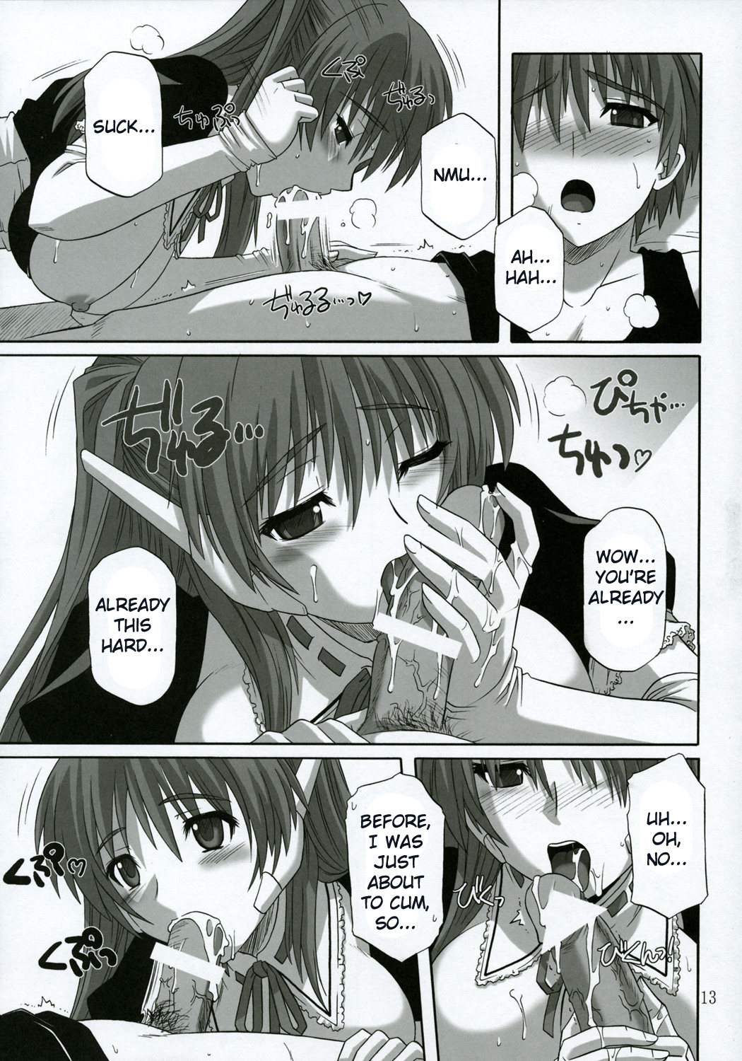 ToyHeart 2 page 12 full