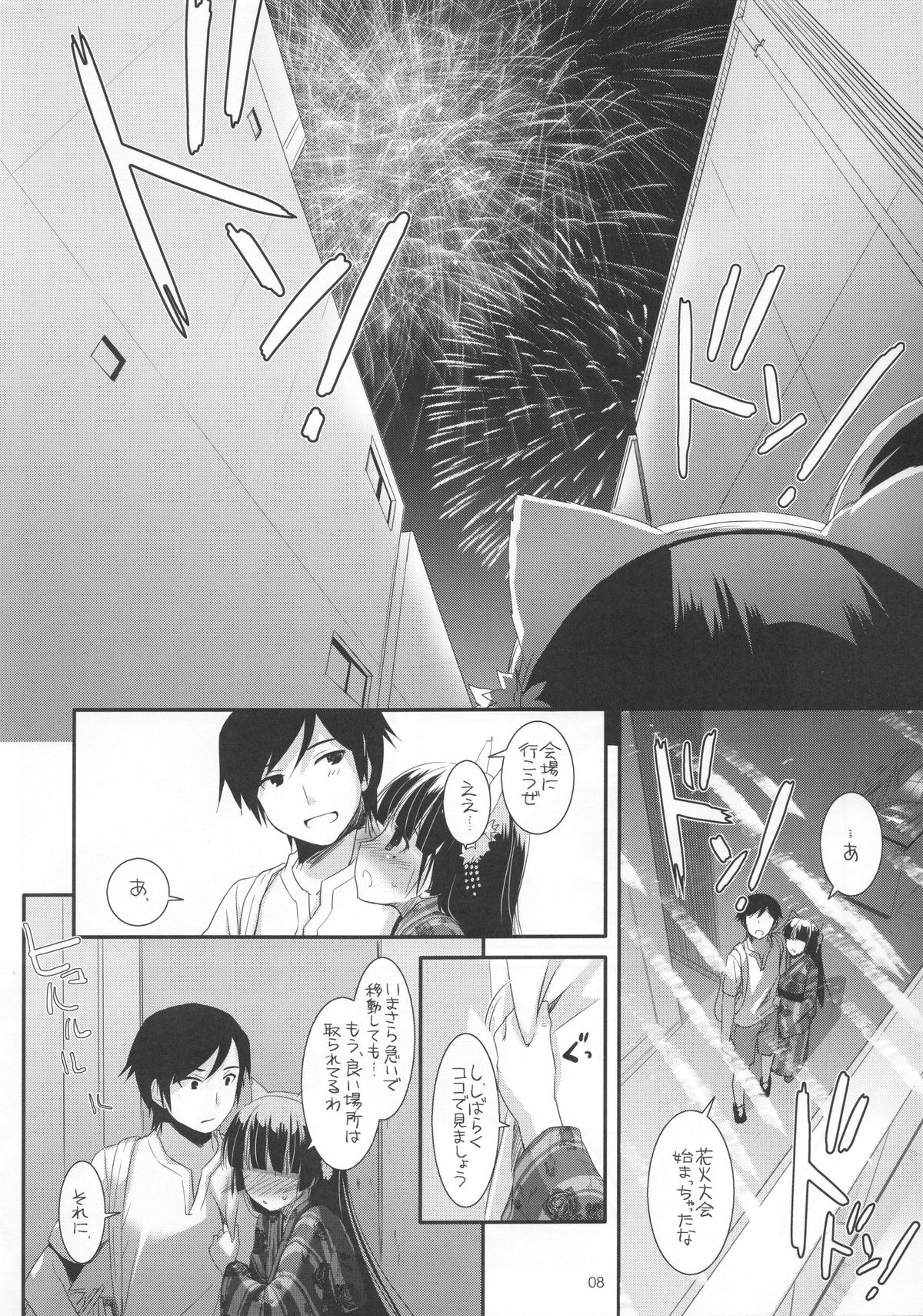 D.L. action 63 page 8 full