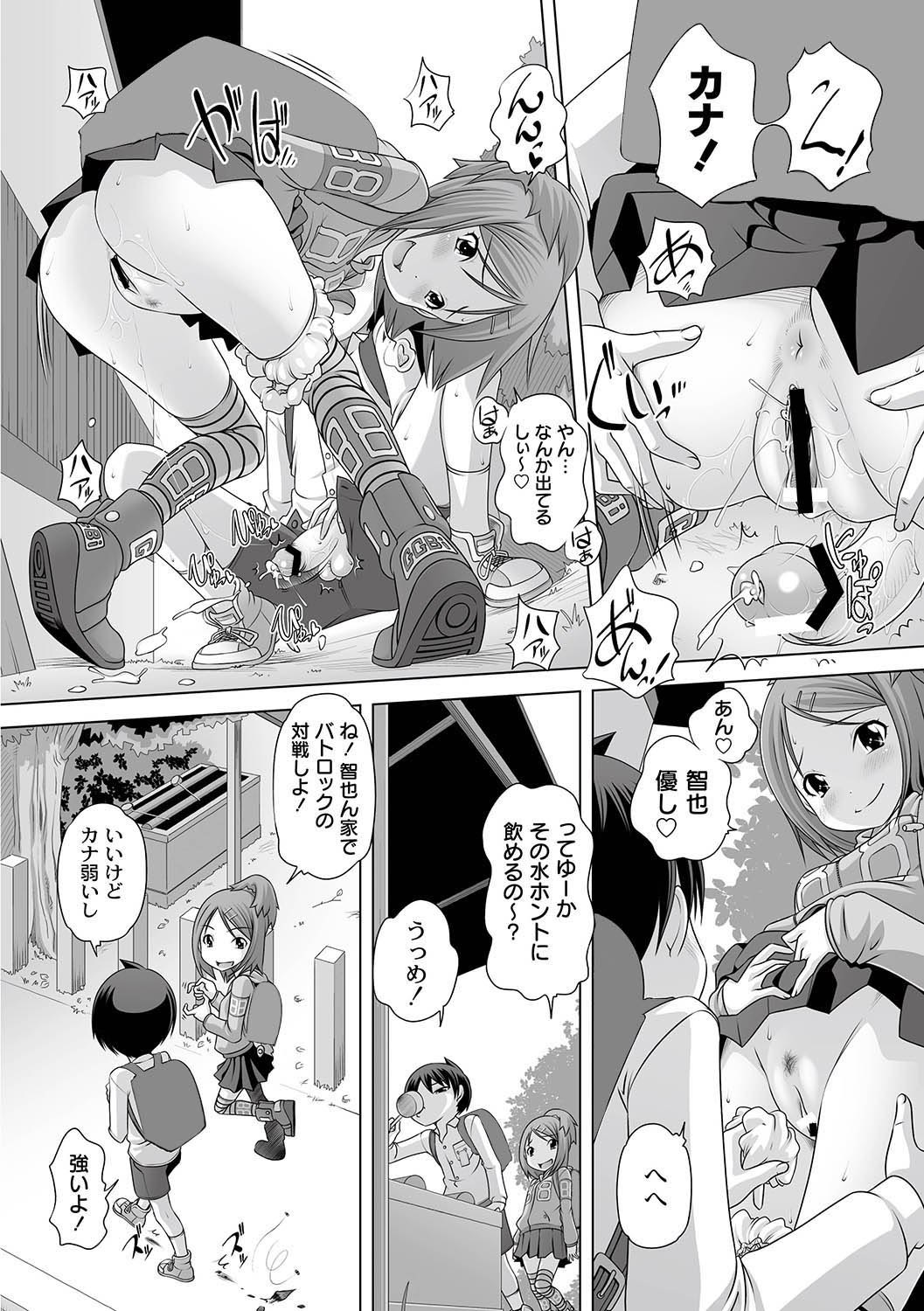 Anthology - PLUM LS 05 page 11 full