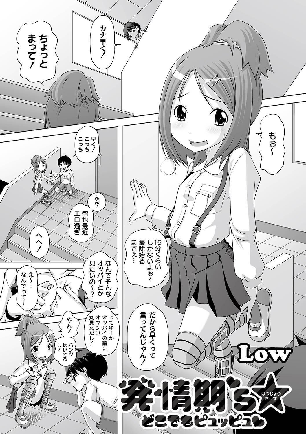 Anthology - PLUM LS 05 page 4 full