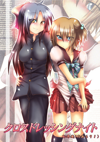 [Chijoku An] Crossdressing Knight cover