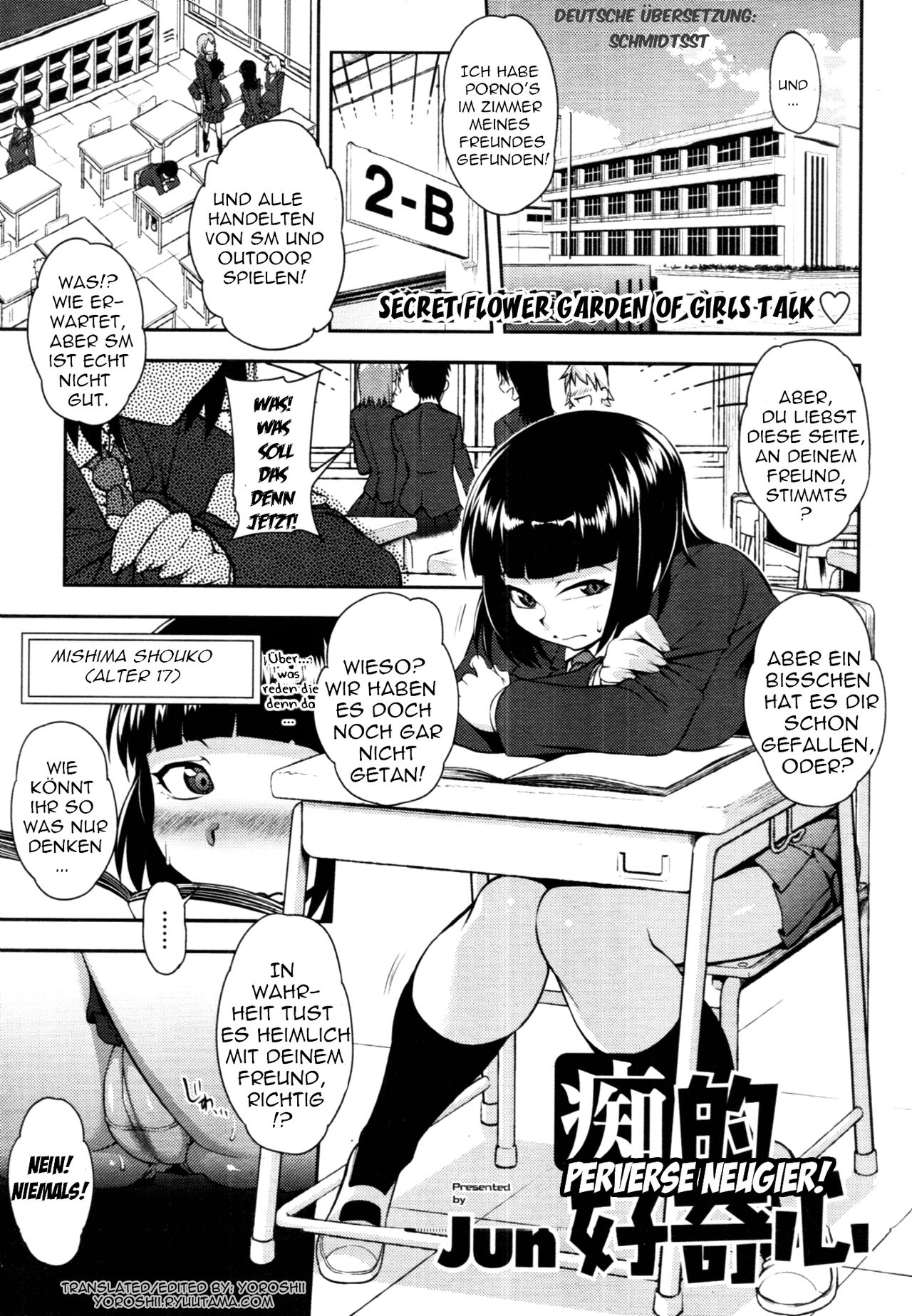 Chiteki Koukishin | Perverted Neugier! page 1 full