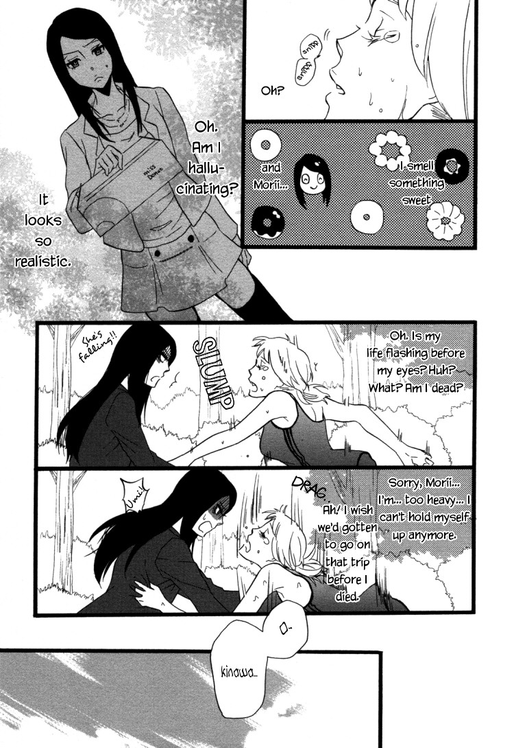 Sweet Exercise page 11 full