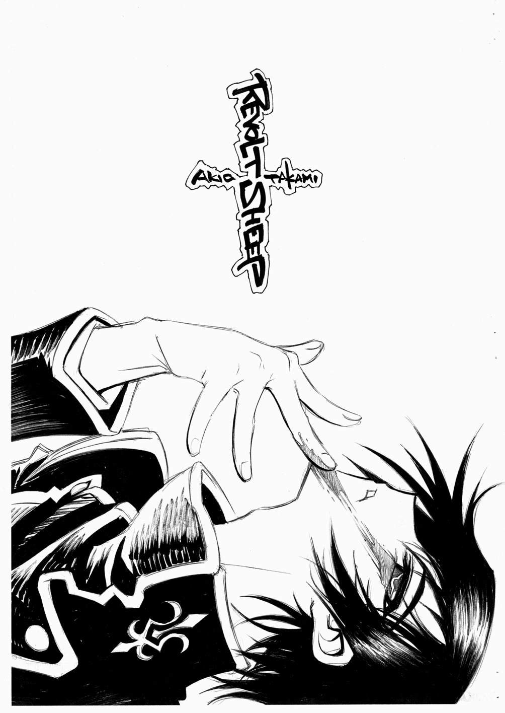 Revolt Sheep page 1 full