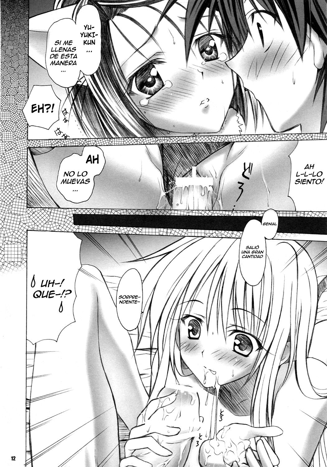 Lalachii no Oyashoku. page 11 full