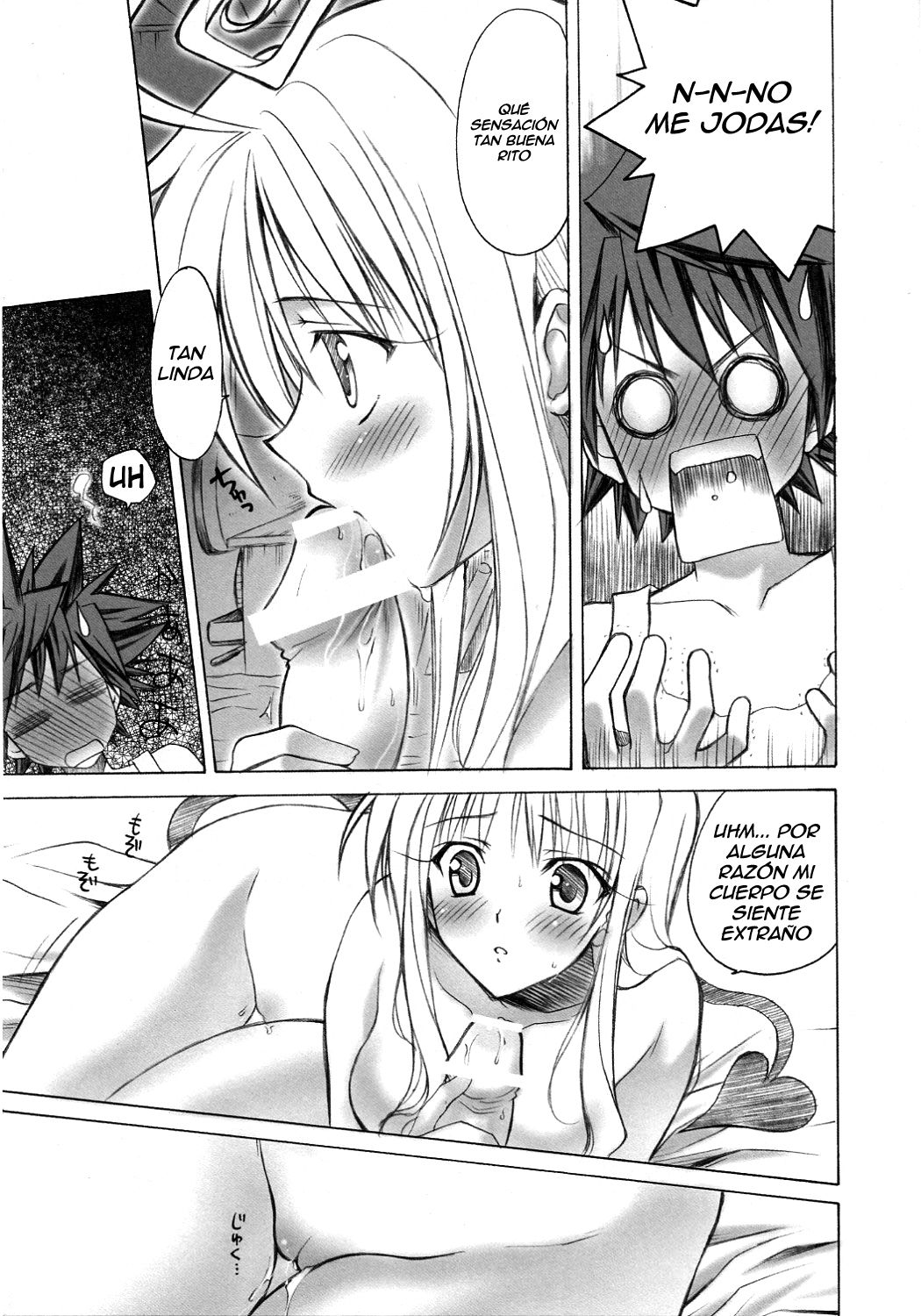 Lalachii no Oyashoku. page 12 full