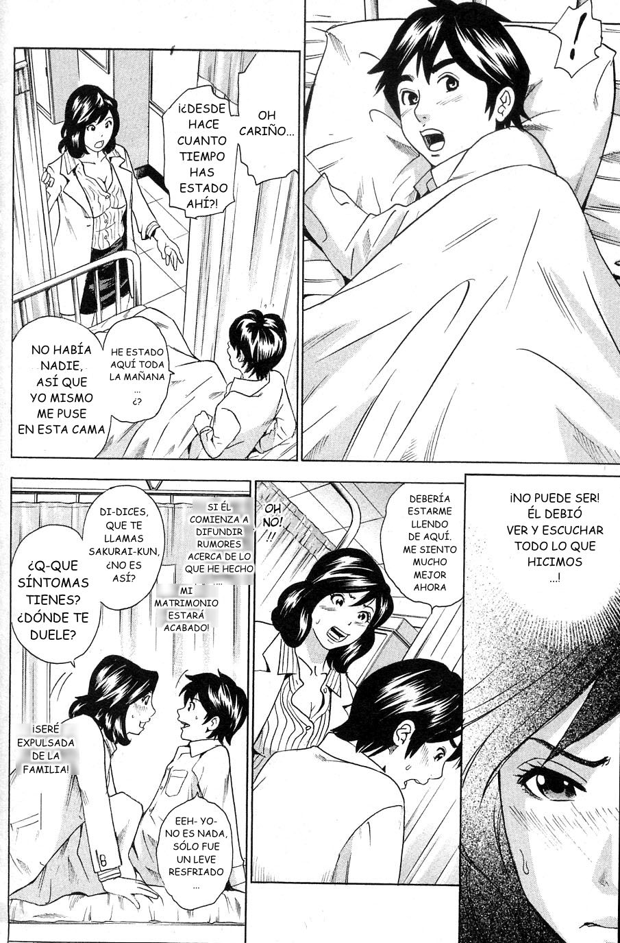 Anal Sensei page 6 full