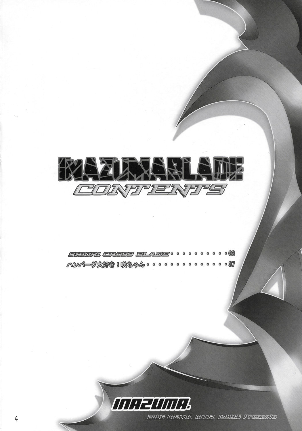 INAZUMA BLADE page 3 full
