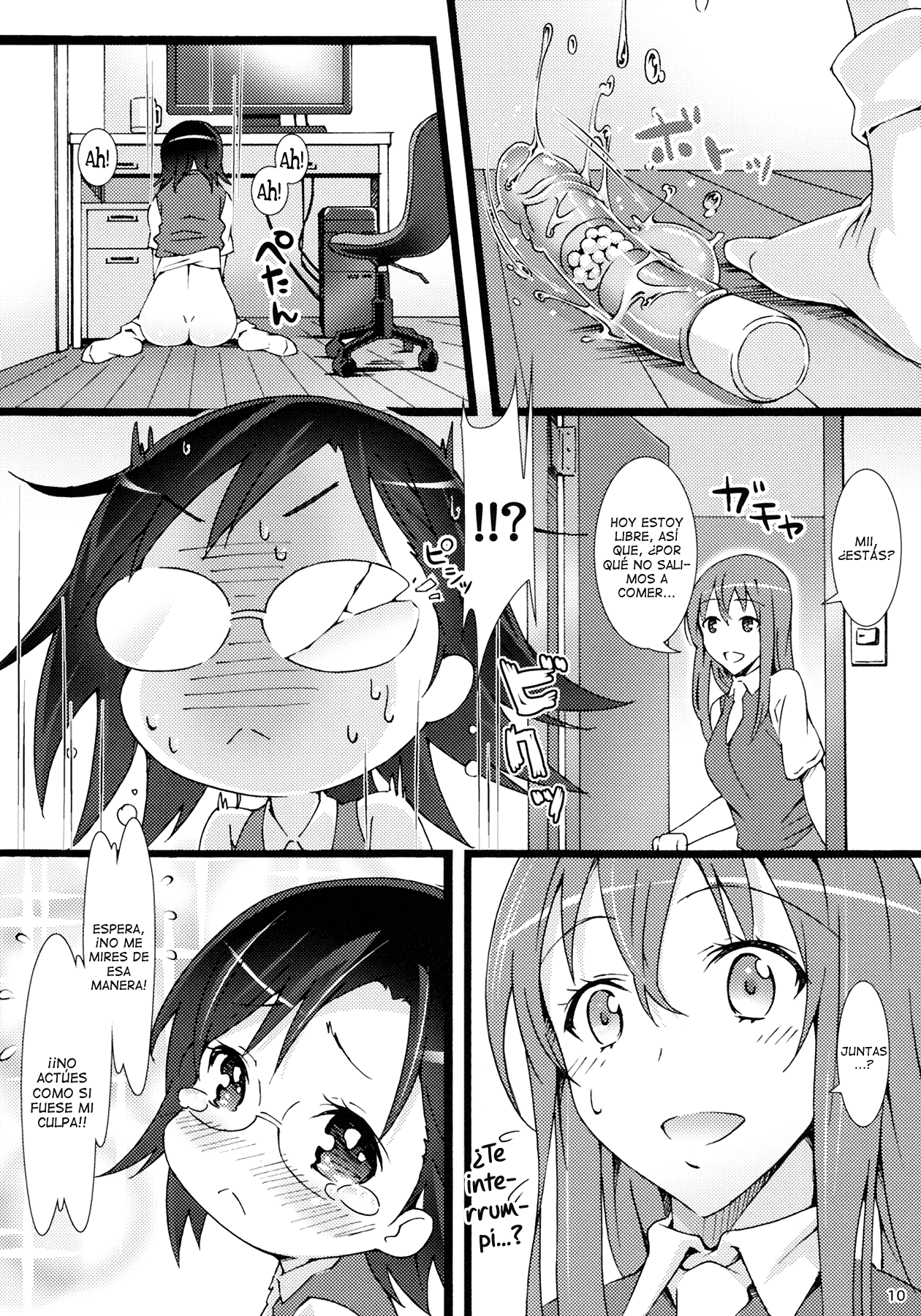 ROOM MATE page 9 full