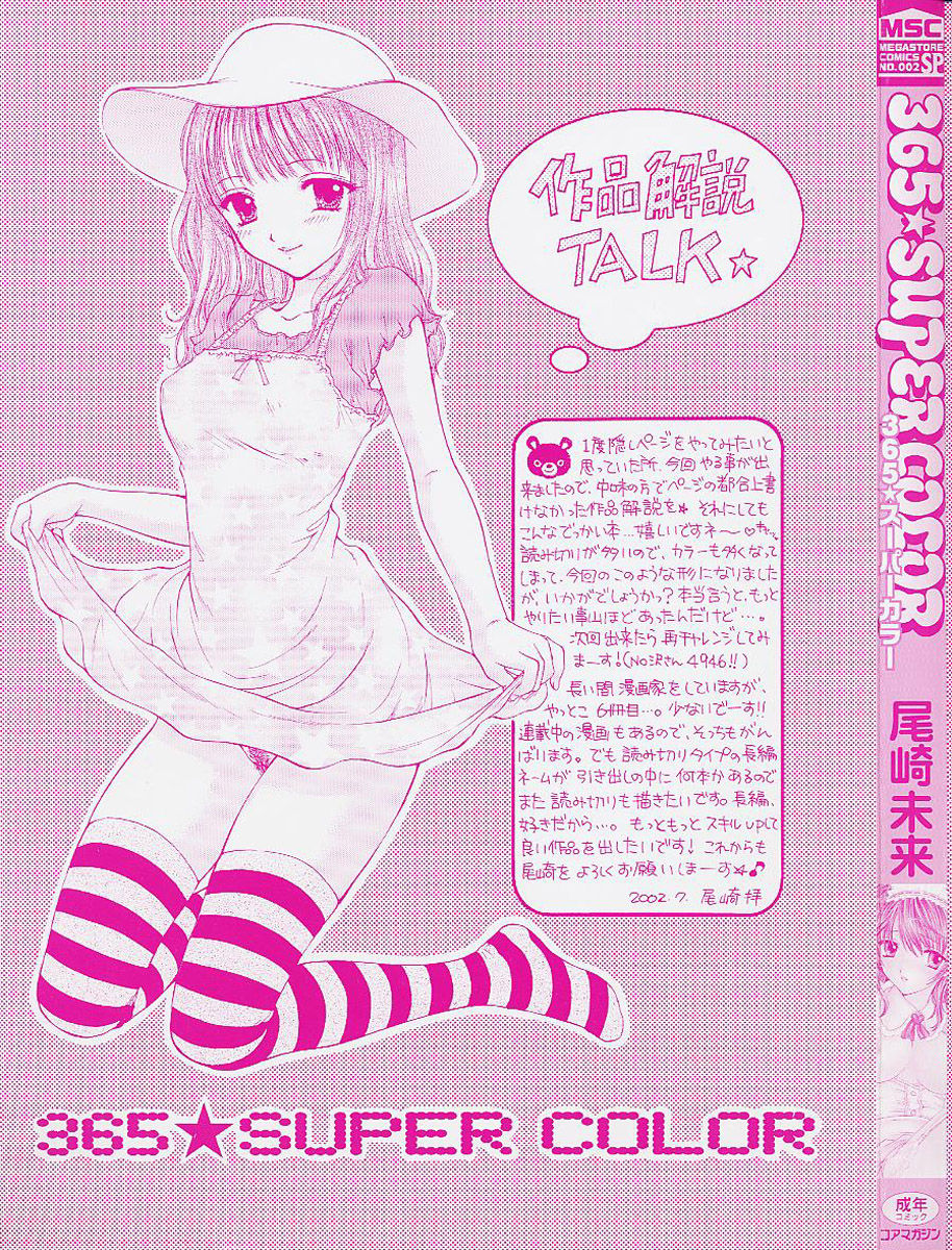365 SUPER COLOR page 5 full
