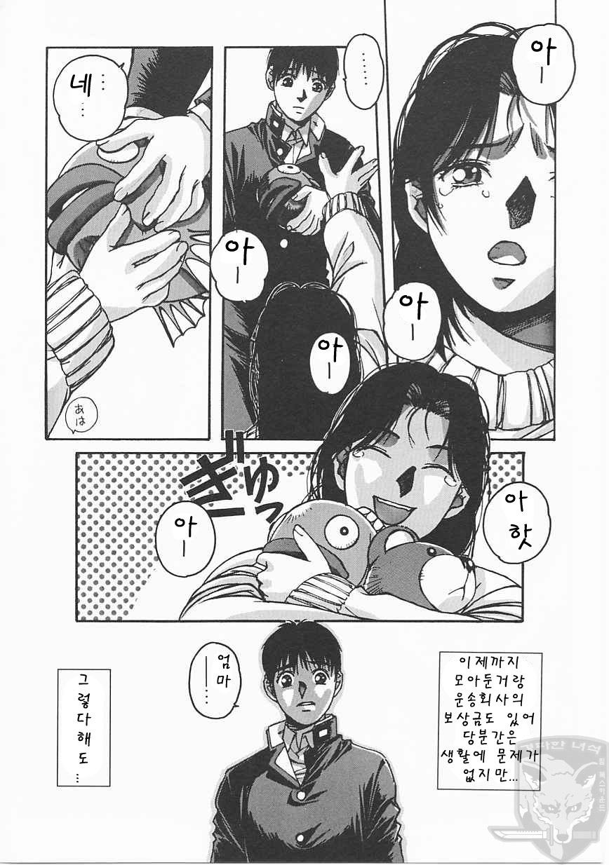 ORIGINAL 2 page 9 full