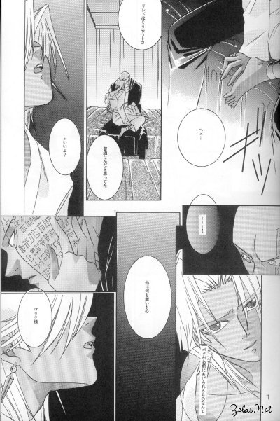 Shape page 10 full